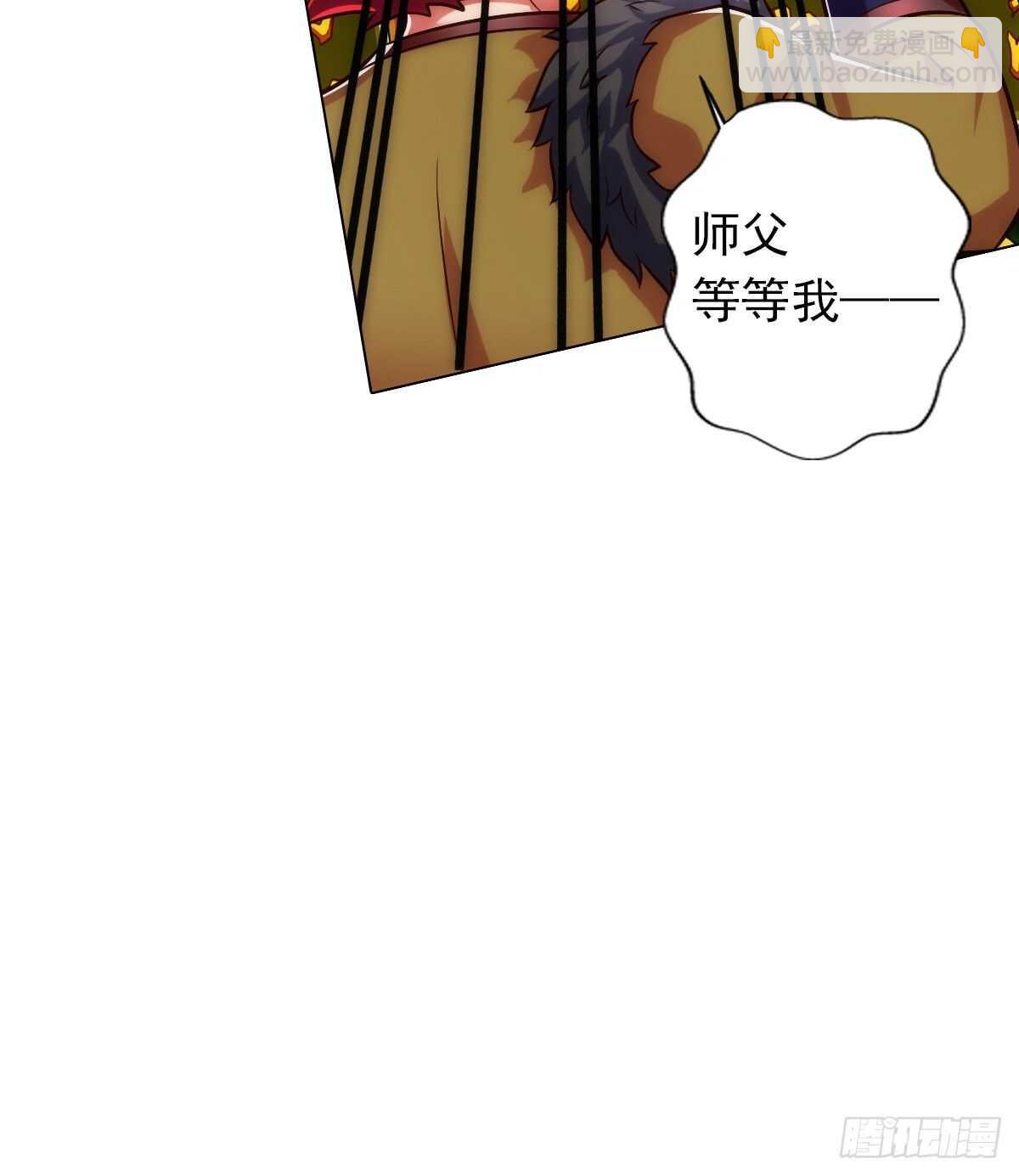 第126话 恐怖的血骨老魔(1/3)-第126话