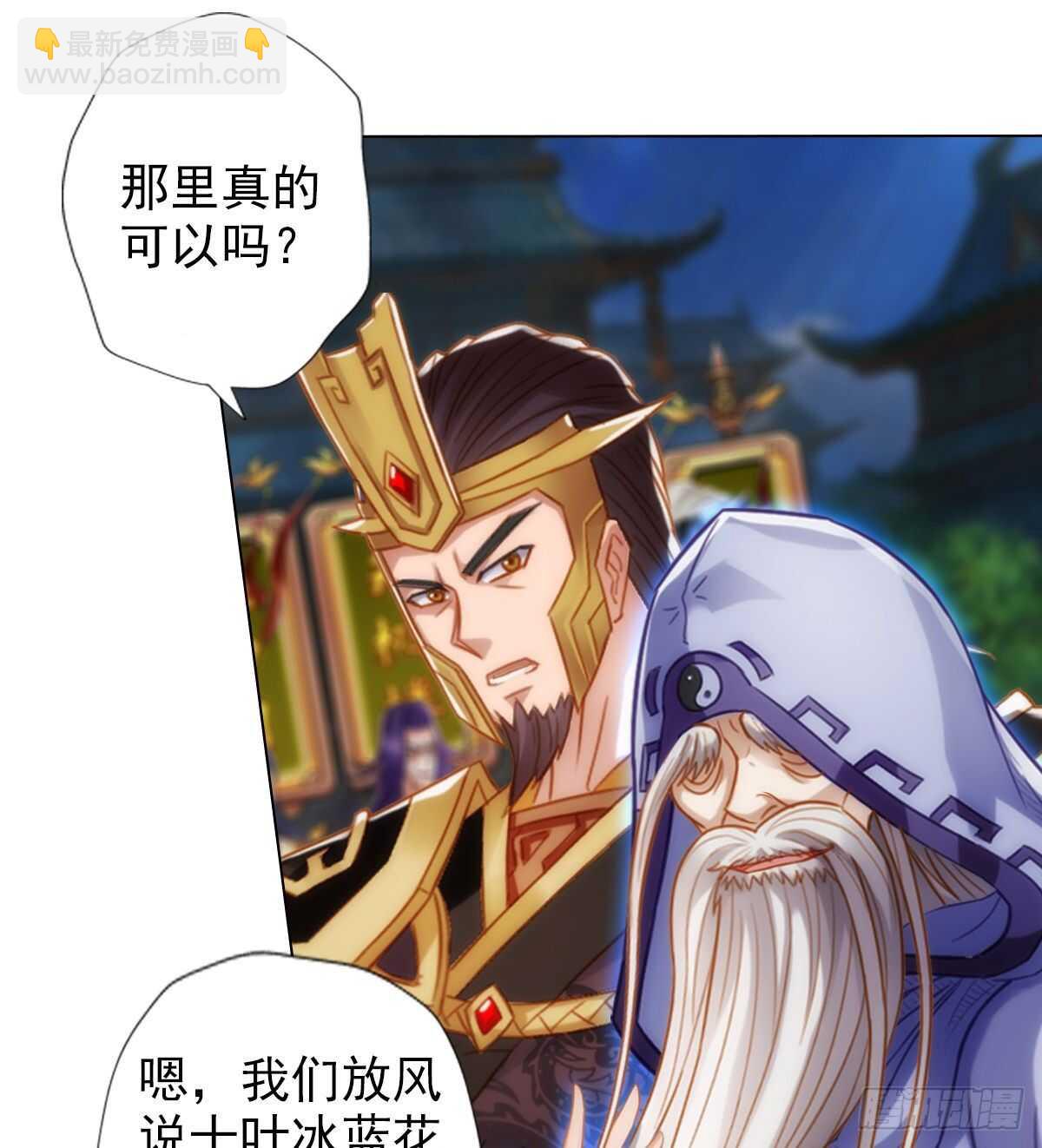 第126话 恐怖的血骨老魔(1/3)-第126话
