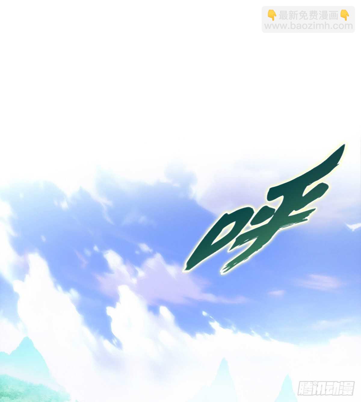 第126话 恐怖的血骨老魔(1/3)-第126话