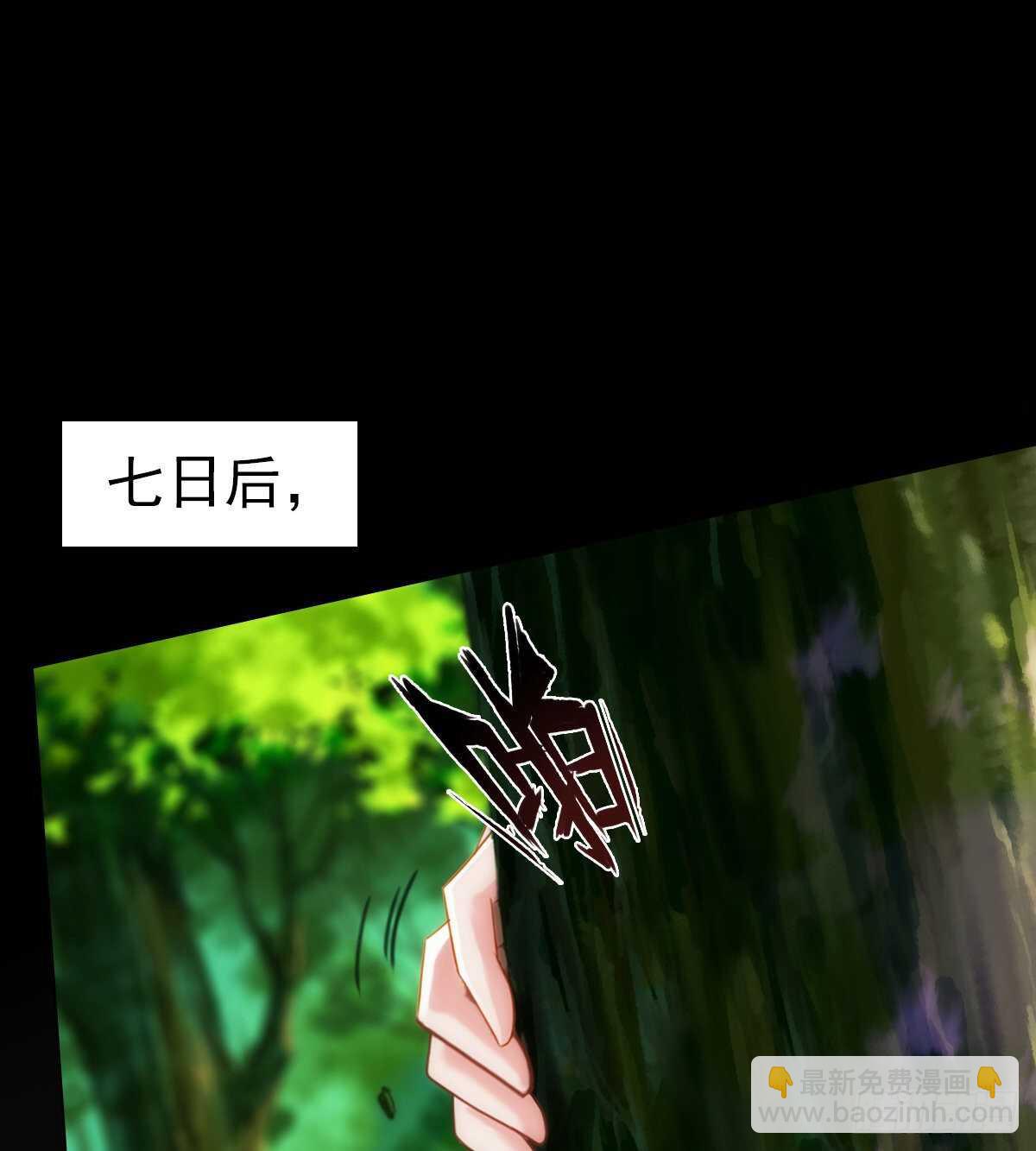 第126话 恐怖的血骨老魔(1/3)-第126话