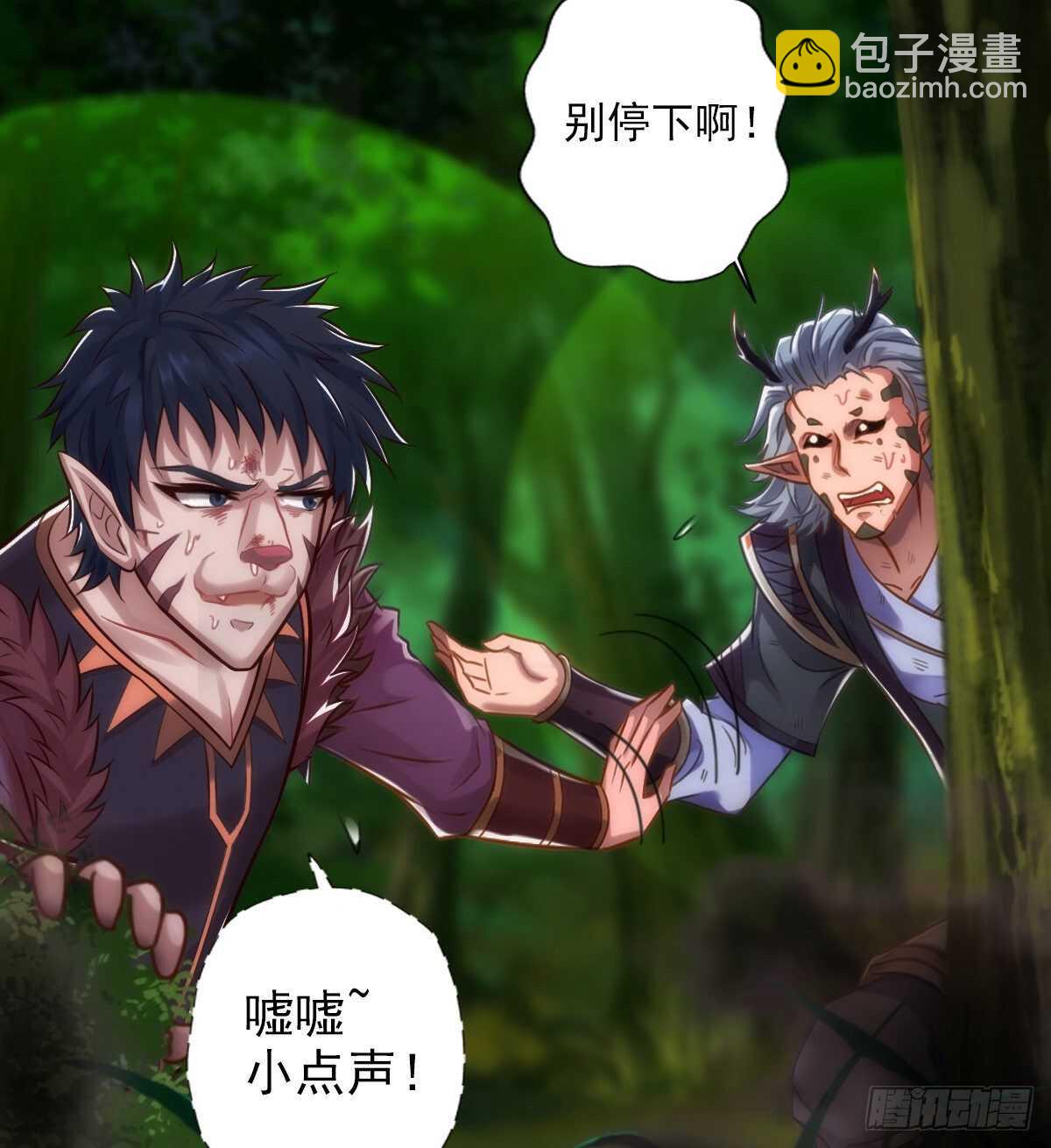 第126话 恐怖的血骨老魔(1/3)-第126话