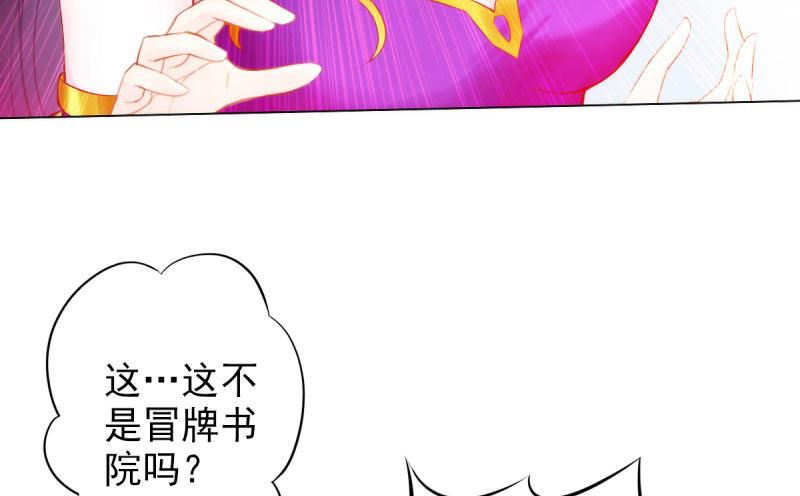 第十四话 再收弟子！！(1/4)-第14话