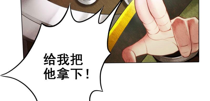 第十四话 再收弟子！！(1/4)-第14话