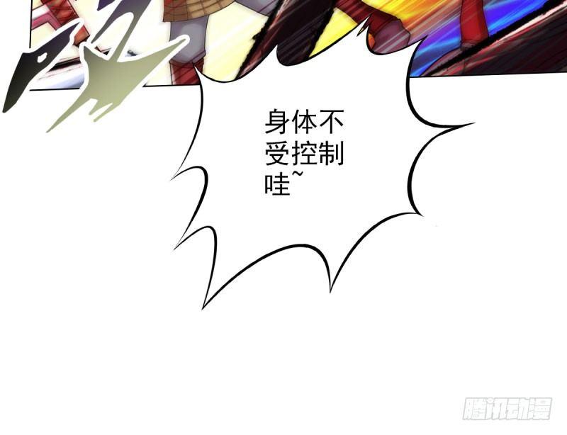 第十四话 再收弟子！！(1/4)-第14话