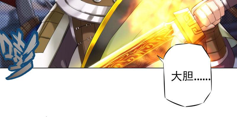 第十四话 再收弟子！！(1/4)-第14话