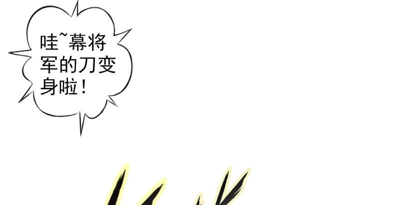 第十四话 再收弟子！！(1/4)-第14话