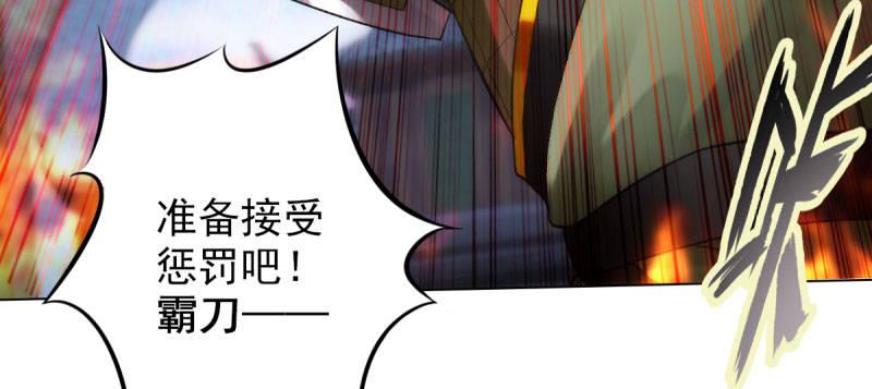 第十四话 再收弟子！！(1/4)-第14话
