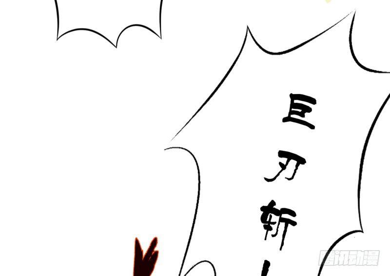 第十四话 再收弟子！！(1/4)-第14话