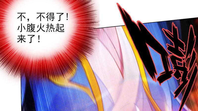 第十六话 一山不容二虎(1/4)-第16话