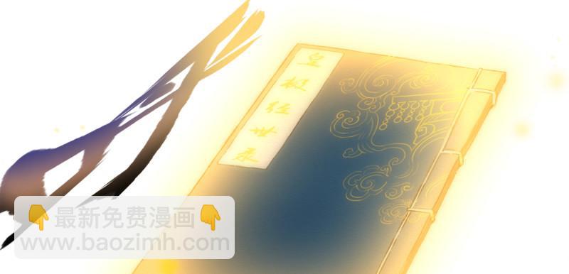 第十六话 一山不容二虎(1/4)-第16话
