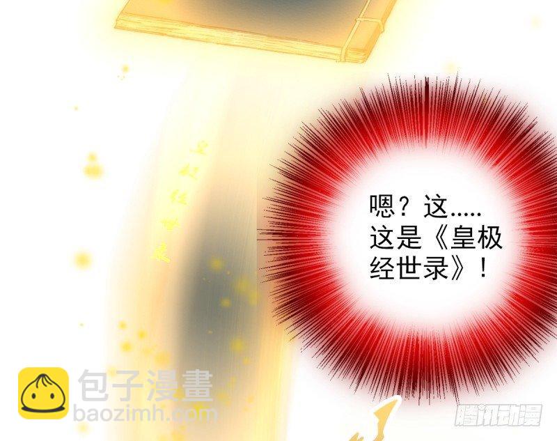 第十六话 一山不容二虎(1/4)-第16话