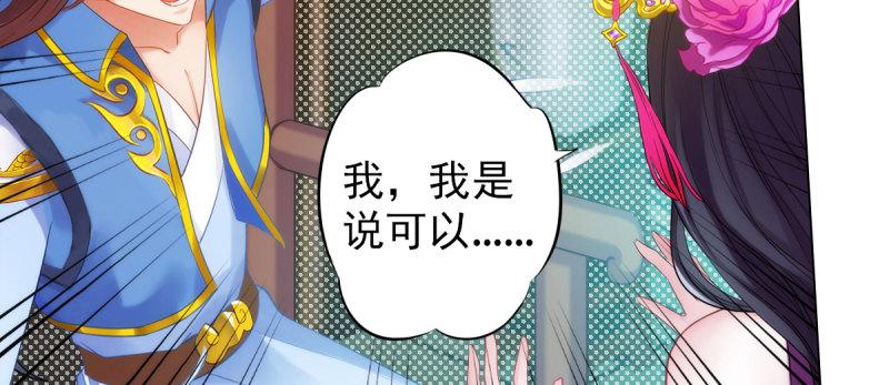 第十六话 一山不容二虎(1/4)-第16话