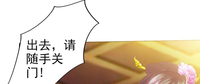 第十六话 一山不容二虎(1/4)-第16话