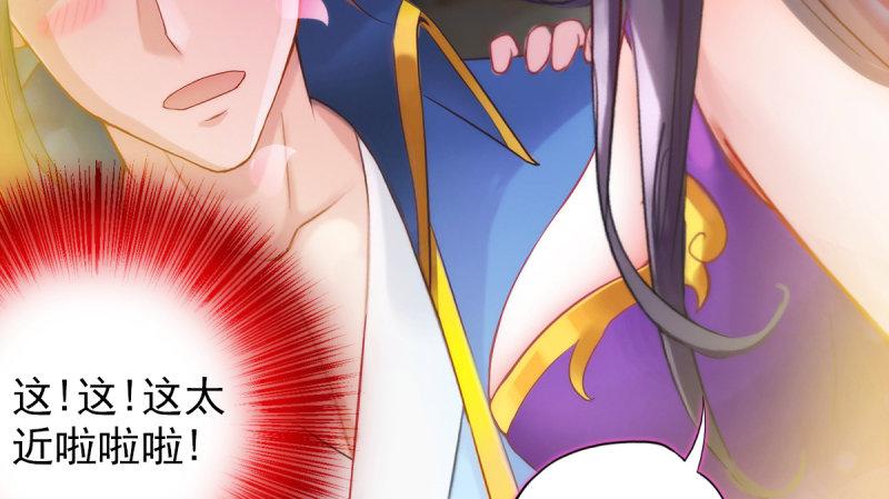 第十六话 一山不容二虎(1/4)-第16话
