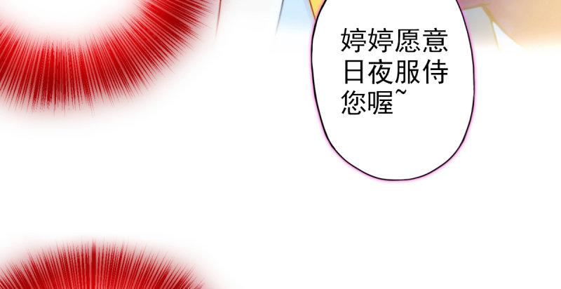 第十六话 一山不容二虎(1/4)-第16话