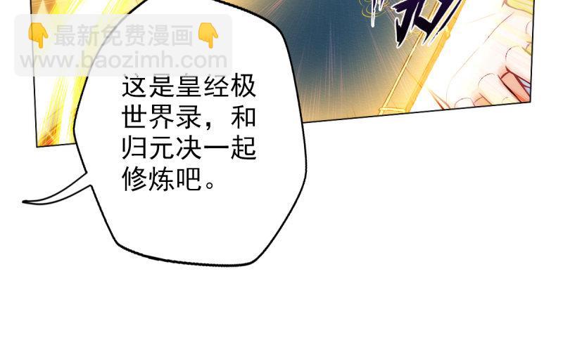 第十八话 幻海天巨潮来袭(1/4)-第18话