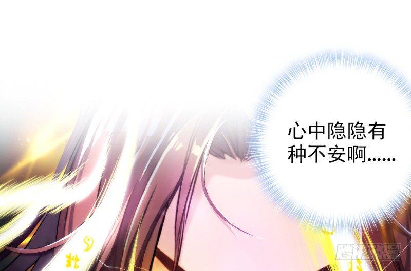 第十八话 幻海天巨潮来袭(1/4)-第18话