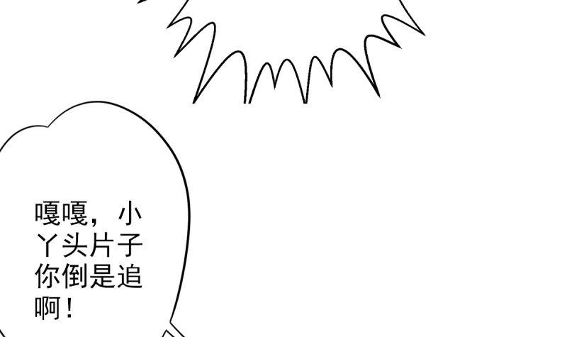 第十八话 幻海天巨潮来袭(1/4)-第18话