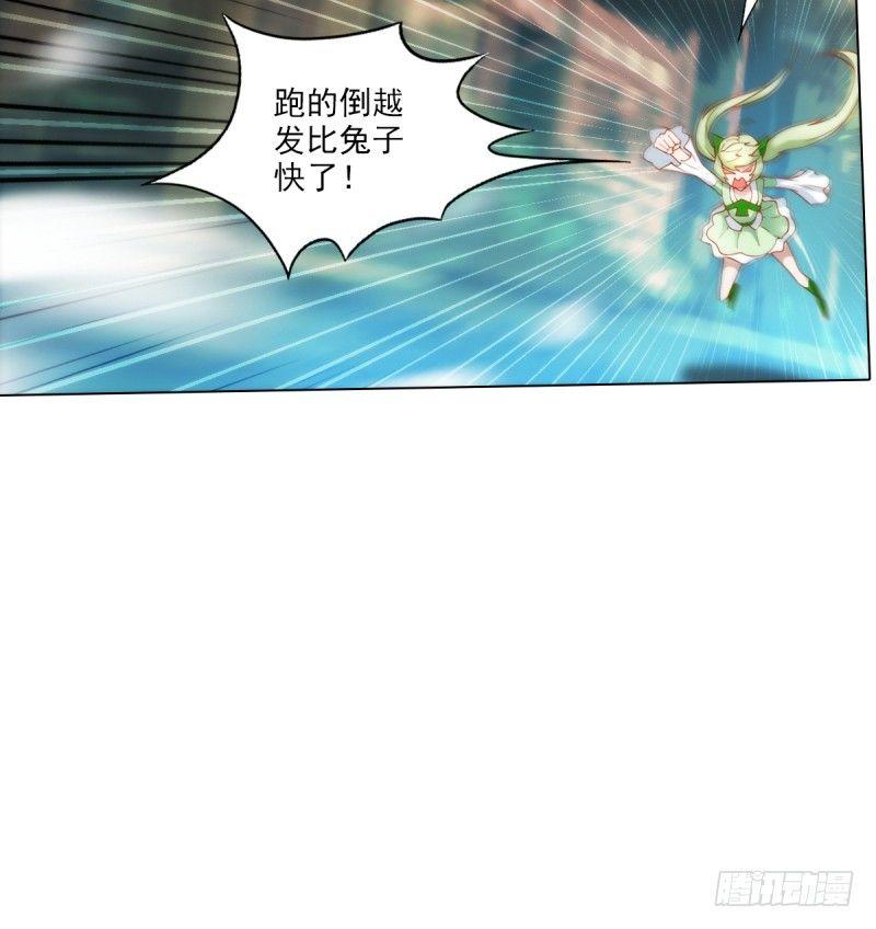 第十八话 幻海天巨潮来袭(1/4)-第18话