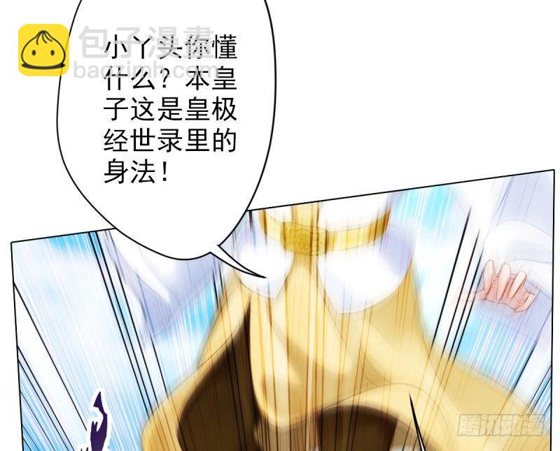 第十八话 幻海天巨潮来袭(1/4)-第18话