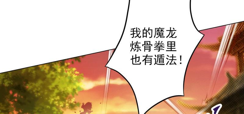 第十八话 幻海天巨潮来袭(1/4)-第18话