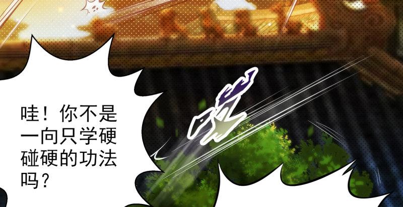 第十八话 幻海天巨潮来袭(1/4)-第18话