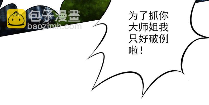 第十八话 幻海天巨潮来袭(1/4)-第18话