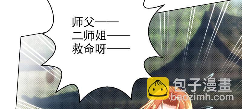 第十八话 幻海天巨潮来袭(1/4)-第18话