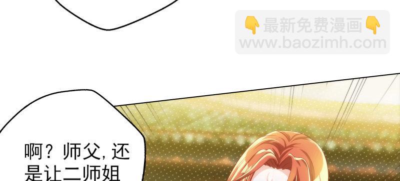 第十八话 幻海天巨潮来袭(1/4)-第18话