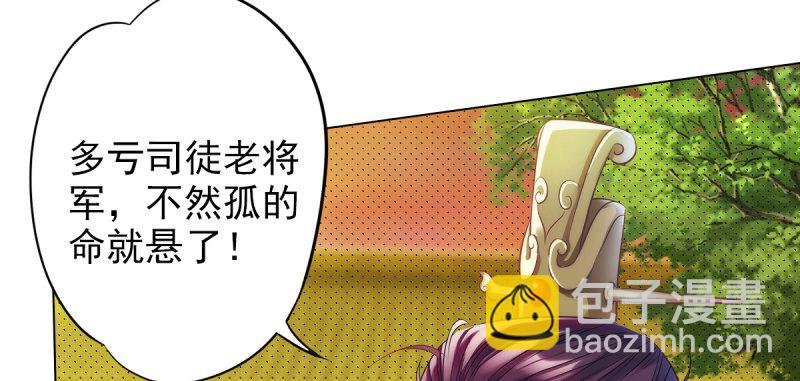 第二十话 谋反宫乱(1/4)-第20话