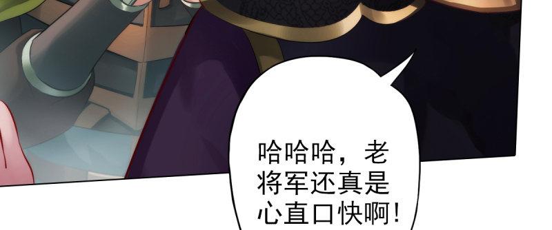 第二十话 谋反宫乱(1/4)-第20话