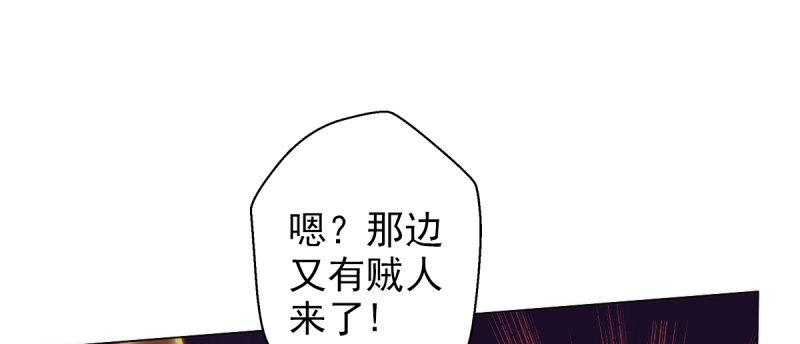 第二十话 谋反宫乱(1/4)-第20话