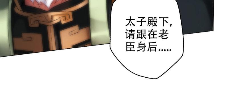 第二十话 谋反宫乱(1/4)-第20话