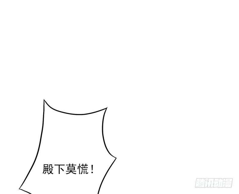 第二十话 谋反宫乱(1/4)-第20话