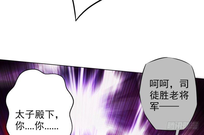第二十话 谋反宫乱(1/4)-第20话