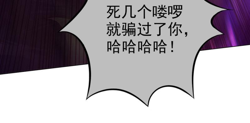 第二十话 谋反宫乱(1/4)-第20话