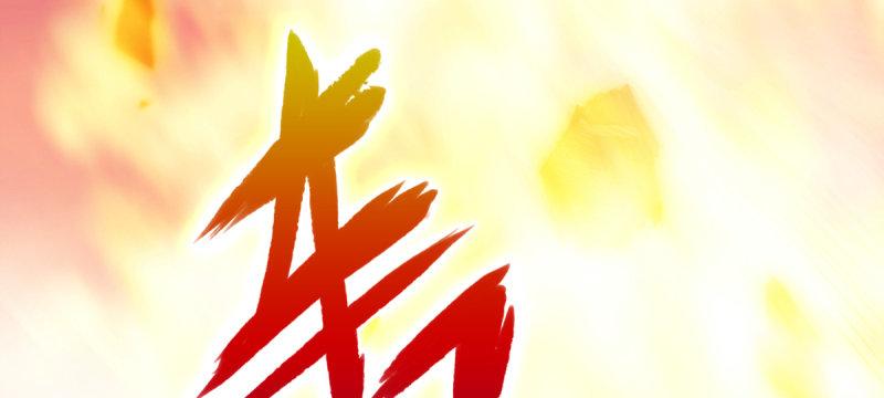 第二十二话 师姐弟之情(1/4)-第22话