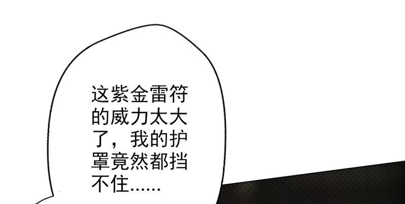 第二十二话 师姐弟之情(1/4)-第22话