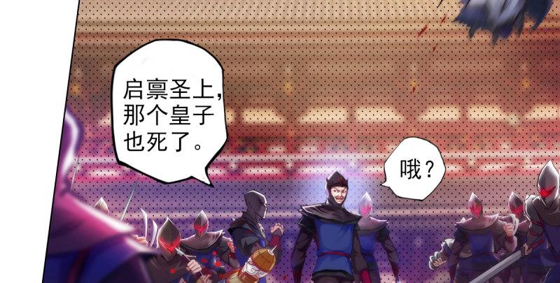 第二十二话 师姐弟之情(1/4)-第22话