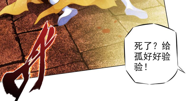 第二十二话 师姐弟之情(1/4)-第22话