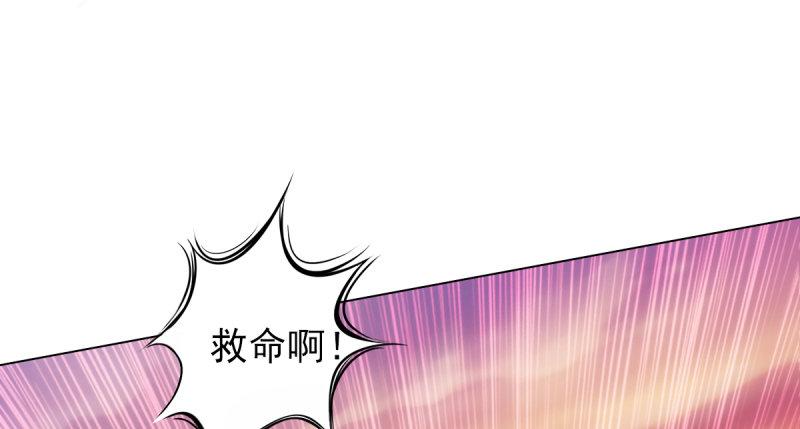 第二十二话 师姐弟之情(1/4)-第22话