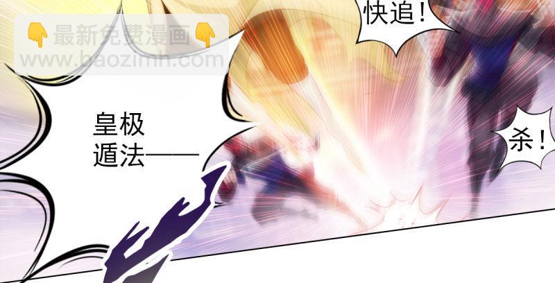 第二十二话 师姐弟之情(1/4)-第22话