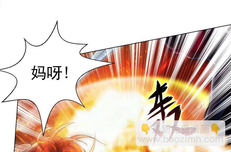 第二十二话 师姐弟之情(1/4)-第22话
