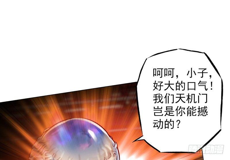 第二十四话 萧潇昏迷不醒(1/4)-第24话