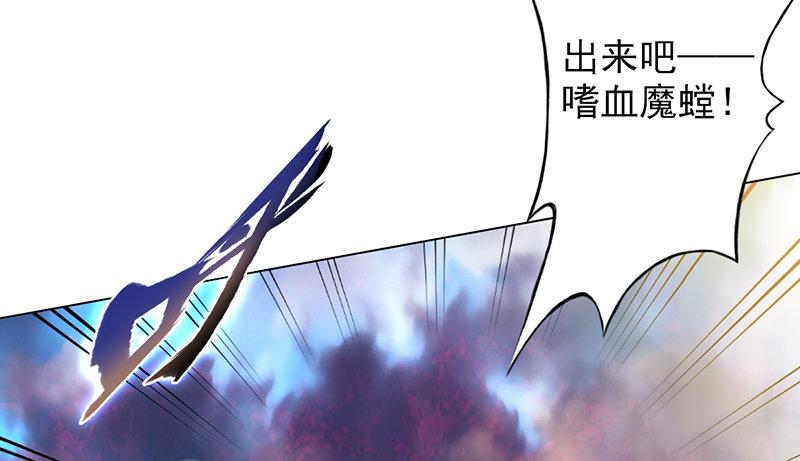第二十四话 萧潇昏迷不醒(1/4)-第24话