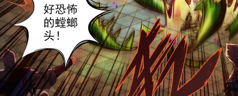 第二十四话 萧潇昏迷不醒(1/4)-第24话