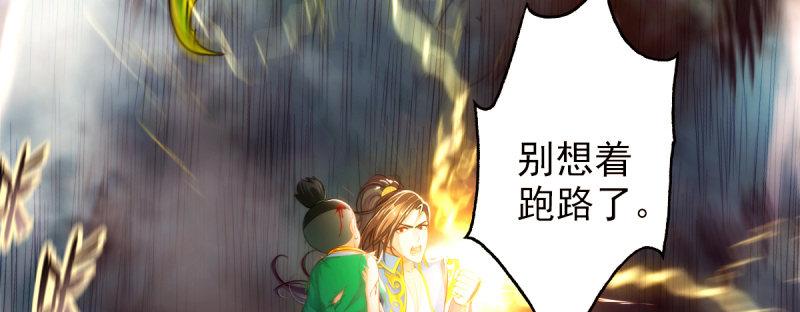 第二十四话 萧潇昏迷不醒(1/4)-第24话