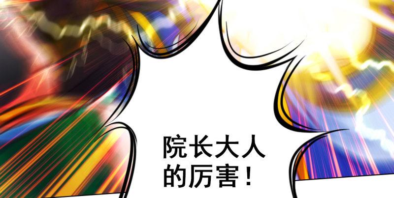 第二十四话 萧潇昏迷不醒(1/4)-第24话