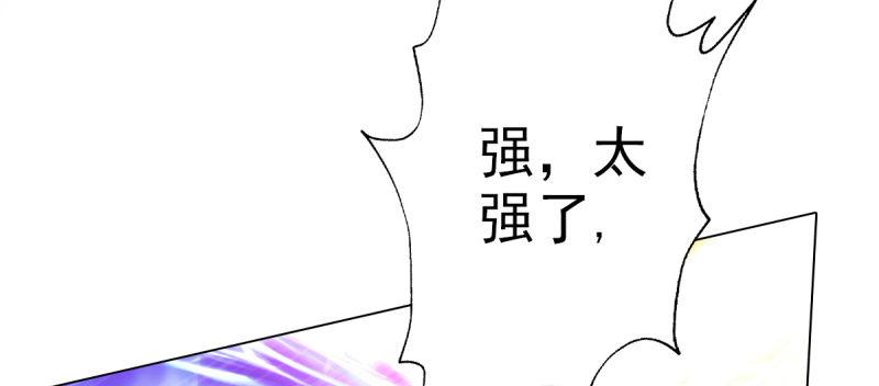 第二十四话 萧潇昏迷不醒(1/4)-第24话