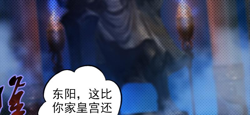 第二十六话 天机门野心(1/4)-第26话